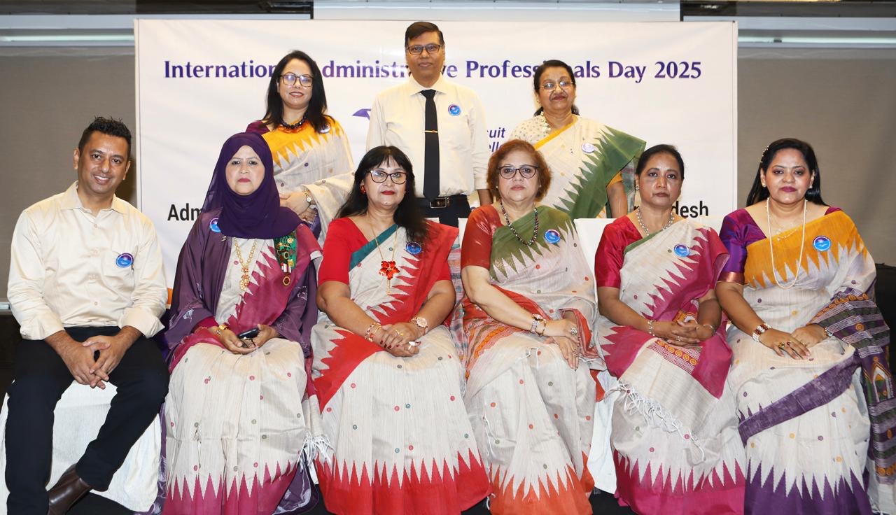 আন্তর্জাতিক প্রশাসনিক পেশাজীবী দিবসে দলগত কাজে গুরুত্ব