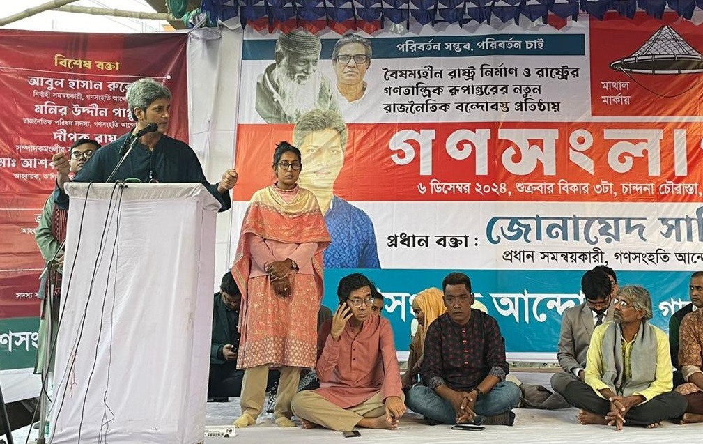 ‘ভারতের শক্তিতে শক্তিশালী হয়ে ফ্যাসিবাদী হাসিনা দেশে ফেরতে চায়’