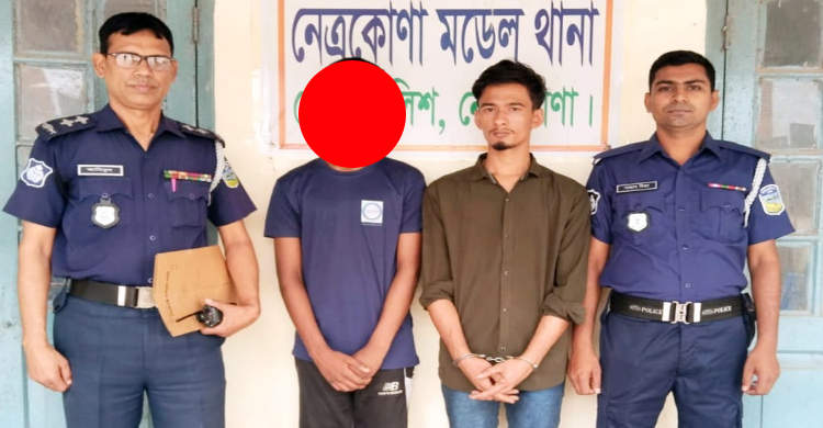 নেত্রকোনায় মাজেদা হত্যাকাণ্ডের ঘটনায় দুইজন গ্রেপ্তার