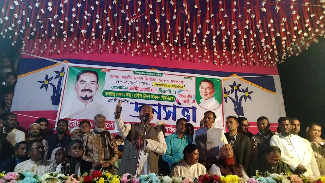 জামায়াত যদি ক্ষমতায় এলে দেশ ধ্বংস হয়ে যাবে : মেজর হাফিজ