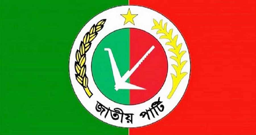 ‘জাতীয় পার্টিকে ছাড়া এ দেশে কোনো নির্বাচন হতে দেওয়া হবে না’