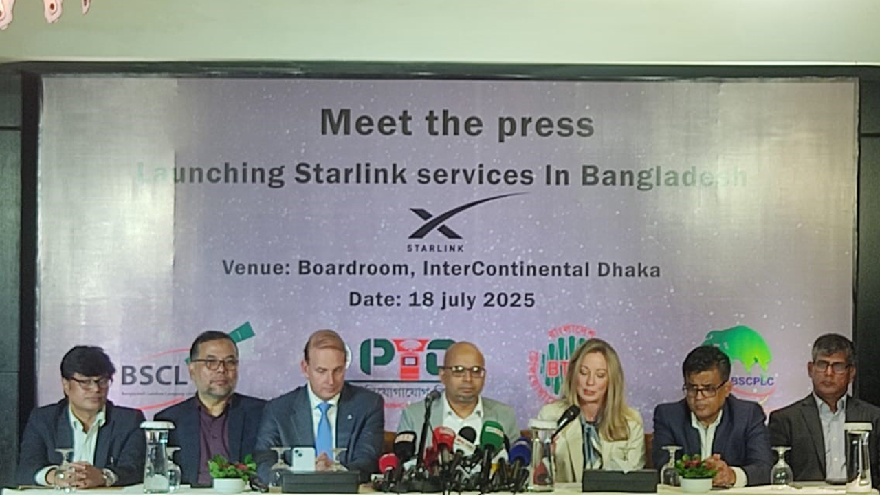 বাংলাদেশে আনুষ্ঠানিকভাবে স্টারলিংকের যাত্রা শুরু