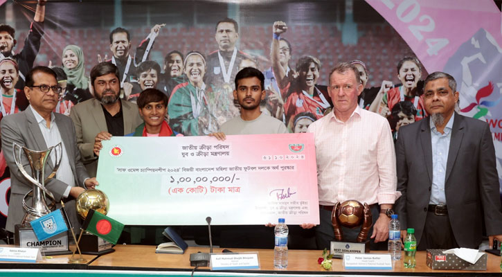 সাবিনাদের কোটি টাকা পুরস্কার দেবে ক্রীড়া মন্ত্রণালয়