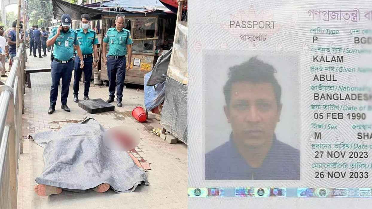 মেট্রোরেলের বিয়ারিং প্যাড পড়ে নিহত ব্যক্তির পরিচয় মিলেছে
