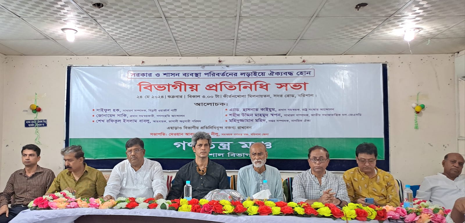 ‘দেশের মানুষ কোনো শক্তির আধিপত্য ও দখলদারিত্ব বরদাস্ত করবে না’