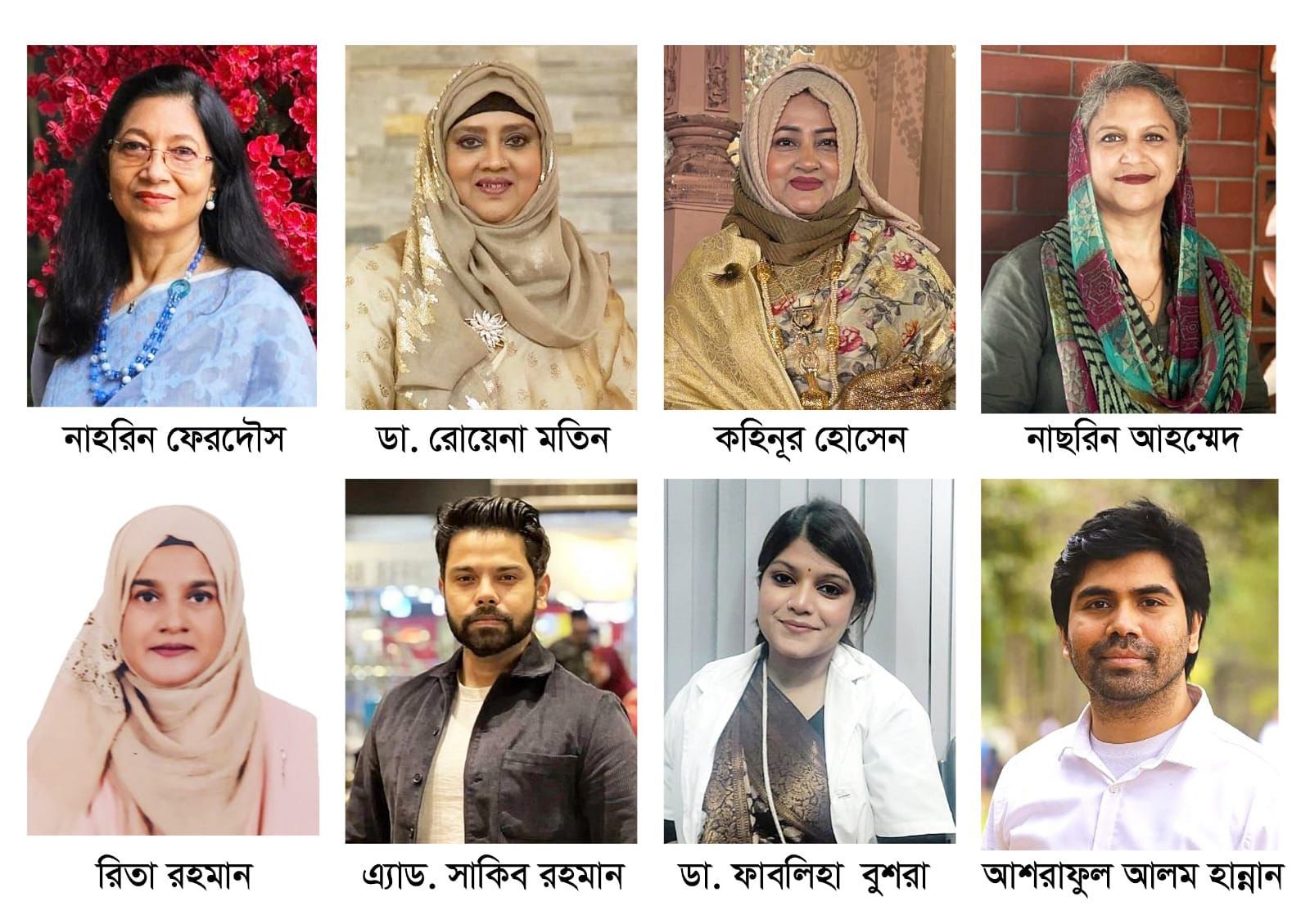 পিলখানা হত্যাকাণ্ড :  ‌‌‘শহীদ সেনা অ্যাসোসিয়েশন’ নামে নতুন সংগঠনের আত্মপ্রকাশ