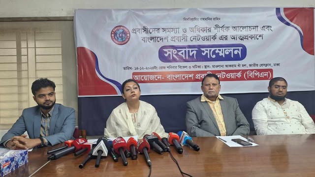 অভিবাসন ব্যয় ১ লাখ টাকার মধ্যে আনার দাবি