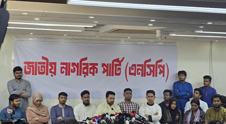 নির্বাচনের জন্য ক্রাউড ফান্ডিং করবে এনসিপি: নাহিদ