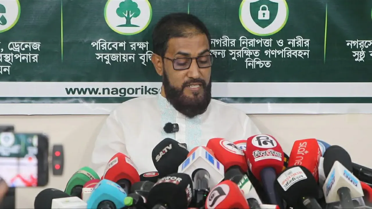 ঢাকায় কোরবানির বর্জ্য অপসারণে ঘোষণার সঙ্গে বাস্তবের মিল নেই: জামায়াত