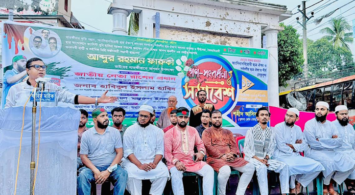 হাসিনাকে ফেরত না দিলে ভারতবিরোধী আন্দোলন: রাশেদ প্রধান