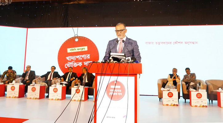রোজায় নিত্যপণ্যের দাম বাড়বে না : বাণিজ্য উপদেষ্টা