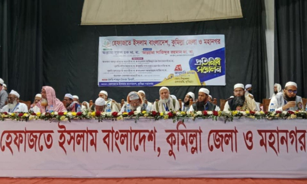 হাসিনার ফাঁসি না হওয়া পর্যন্ত কোনো আপস নয় : হেফাজত