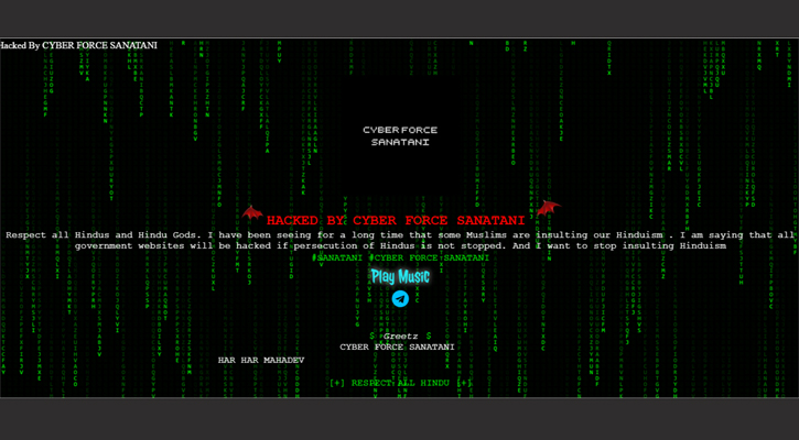 হ্যাকারদের দখলে ক্রীড়া পরিষদের ওয়েবসাইট