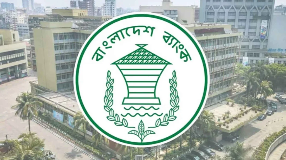 রিজার্ভ চুরি: আতিউরসহ ৬৪ ব্যক্তি-প্রতিষ্ঠানকে অভিযুক্ত করছে সিআইডি