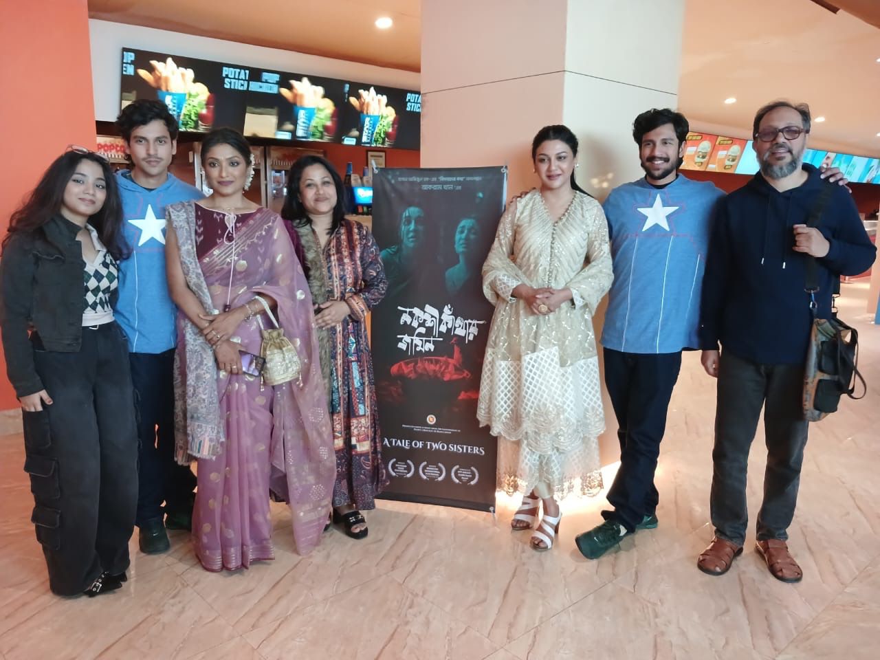 স্টার সিনেপ্লেক্সে অনুষ্ঠিত হলো ‘নকশীকাঁথার জমিন’এর বিশেষ প্রদর্শনী