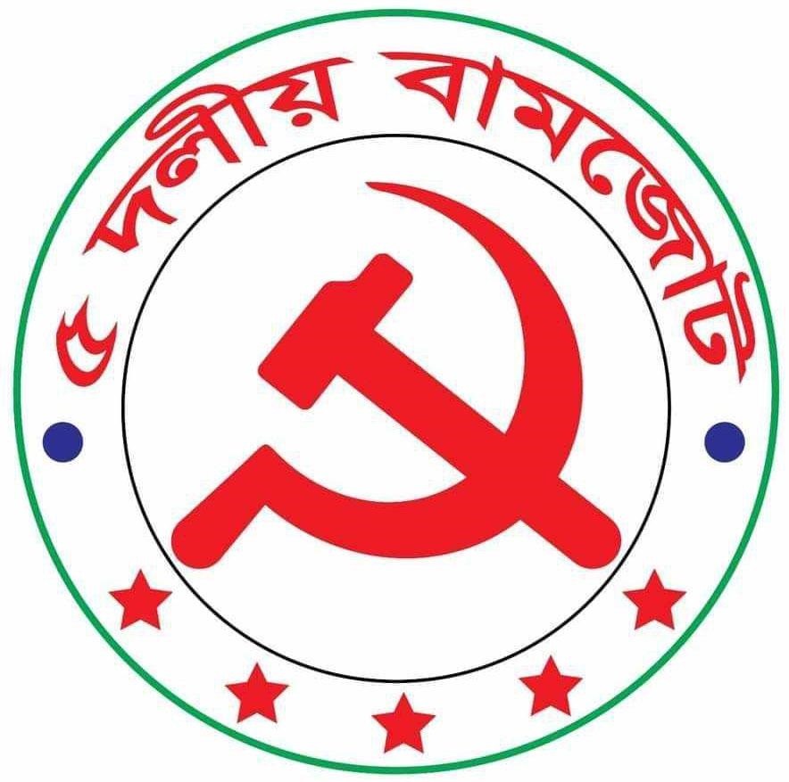 গ্যাস-বিদ্যুতের দাম বৃদ্ধির সিদ্ধান্ত প্রত্যাহারের দাবি