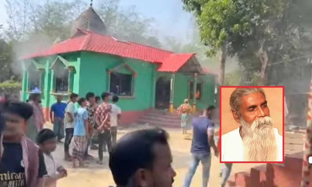 কুষ্টিয়ায় মাজারে ভাঙচুর-আগুন, ‘পীর’ নিহত