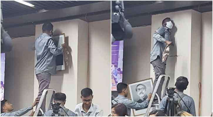 নতুন ইসির ব্রিফিংয়ের আগে নামানো হলো শেখ মুজিবের ছবি