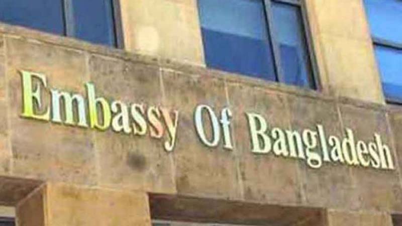 লিবিয়া প্রবাসীদের জন্য দূতাবাসের জরুরি বার্তা