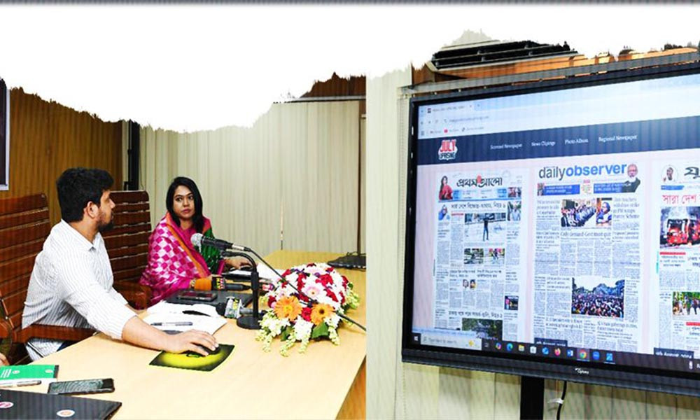 জুলাই গণঅভ্যুত্থান নিয়ে ওয়েবসাইট উদ্বোধন