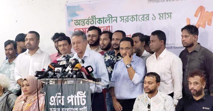 এই মুহূর্তে জাতীয় ঐক্যের বিকল্প নেই: আমীর খসরু