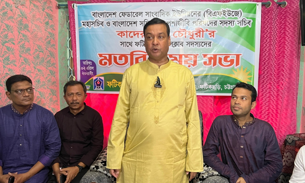 অসহায় আত্মসমর্পণ সাংবাদিকদের মানায় না : কাদের গনি চৌধুরী