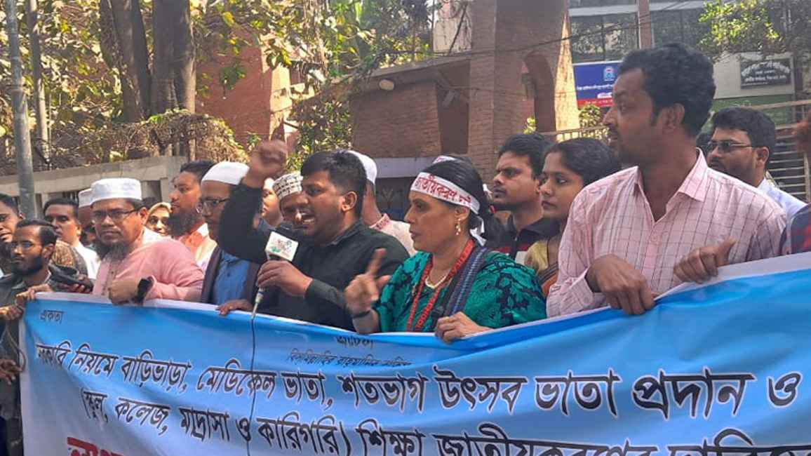 শিক্ষকদের ‘গ্যাদারিং ফর ন্যাশনালাইজেশন’ কর্মসূচির ডাক