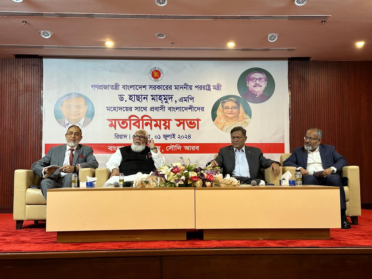 চাকরিসূত্রে সৌদি গমনেচ্ছুদের প্রতারণা ঠেকাতে কাজ করবে যৌথ টাস্কফোর্স