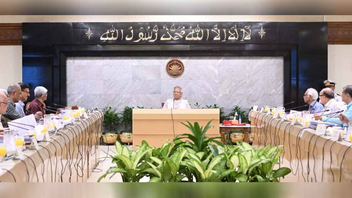 উপদেষ্টা পরিষদের সভায় ১১ অধ্যাদেশ, ৩ প্রস্তাব অনুমোদন