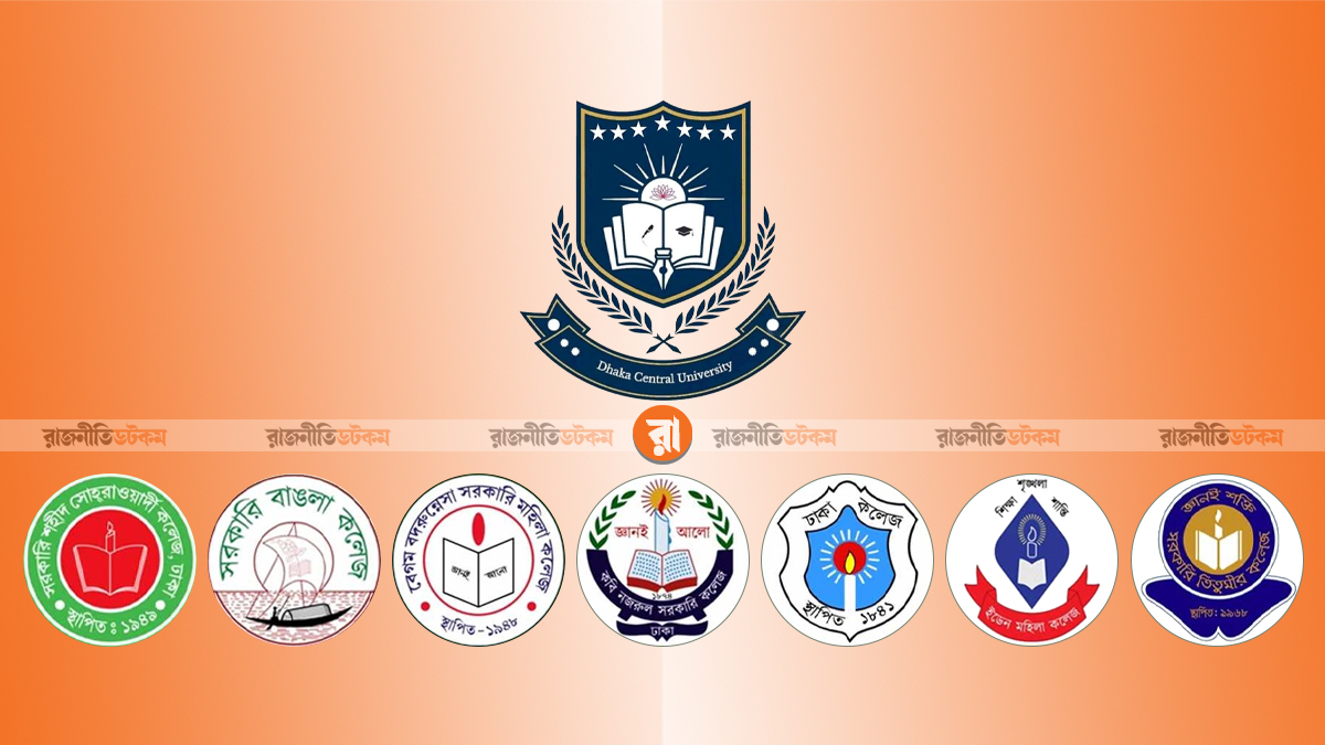 ৭ কলেজ নিয়ে ৫ পক্ষ— সমাধান কোন পথে