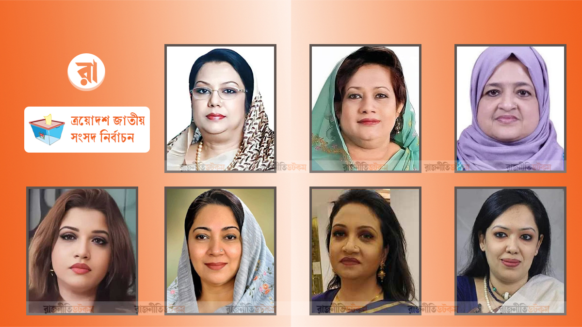 সংসদে এবার নারী এমপি ৭ জন