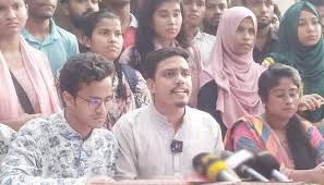 প্রেস সচিবের বক্তব্য প্রত্যাখ্যান: নতুন কর্মসূচি সাত কলেজ শিক্ষার্থীদের