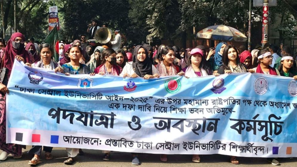 শিক্ষাভবন অবরোধ ৭ কলেজ শিক্ষার্থীদের, যান চলাচল বন্ধ