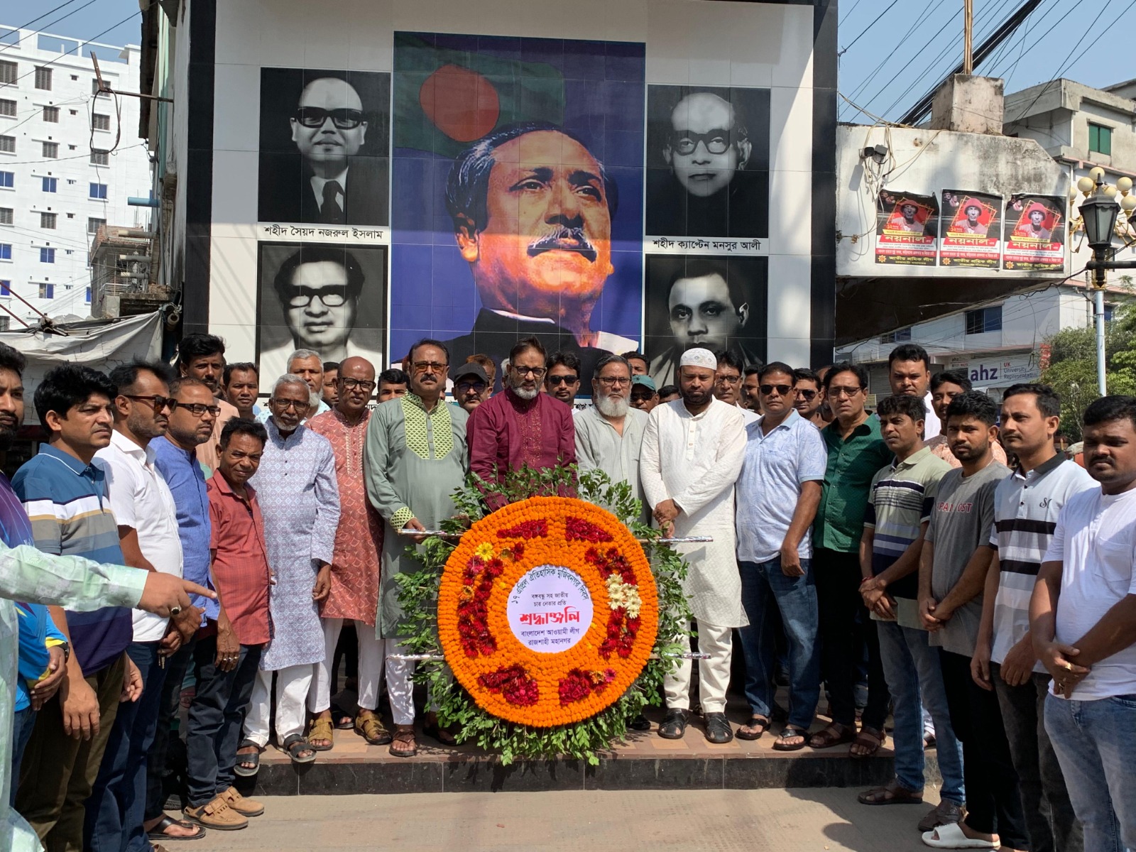 নানা আয়োজনে রাজশাহীতে মুজিবনগর দিবস উদযাপন