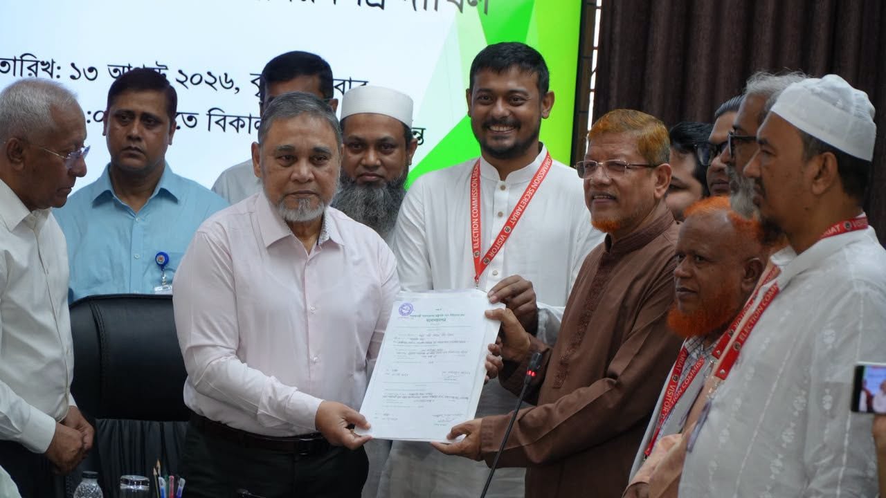 রাষ্ট্রপতি নির্বাচনে অলি আহমদের মনোনয়নপত্র জমা দিল জামায়াত জোট
