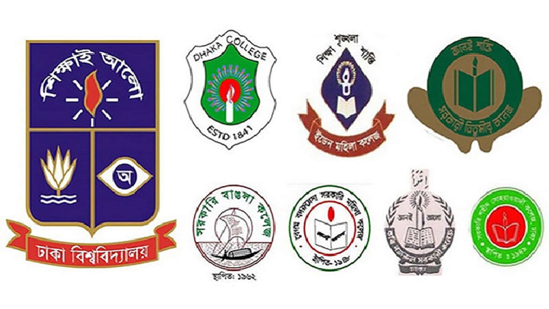 সাত কলেজের পরীক্ষা স্থগিত