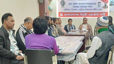 রাজনৈতিক ভিন্নতার মধ্যেও জাতীয় ঐক্য দরকার: সাইফুল হক