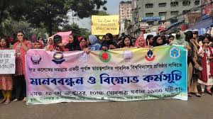 স্বতন্ত্র বিশ্ববিদ্যালয়ের দাবিতে ৭ কলেজের শিক্ষার্থীদের বিক্ষোভ