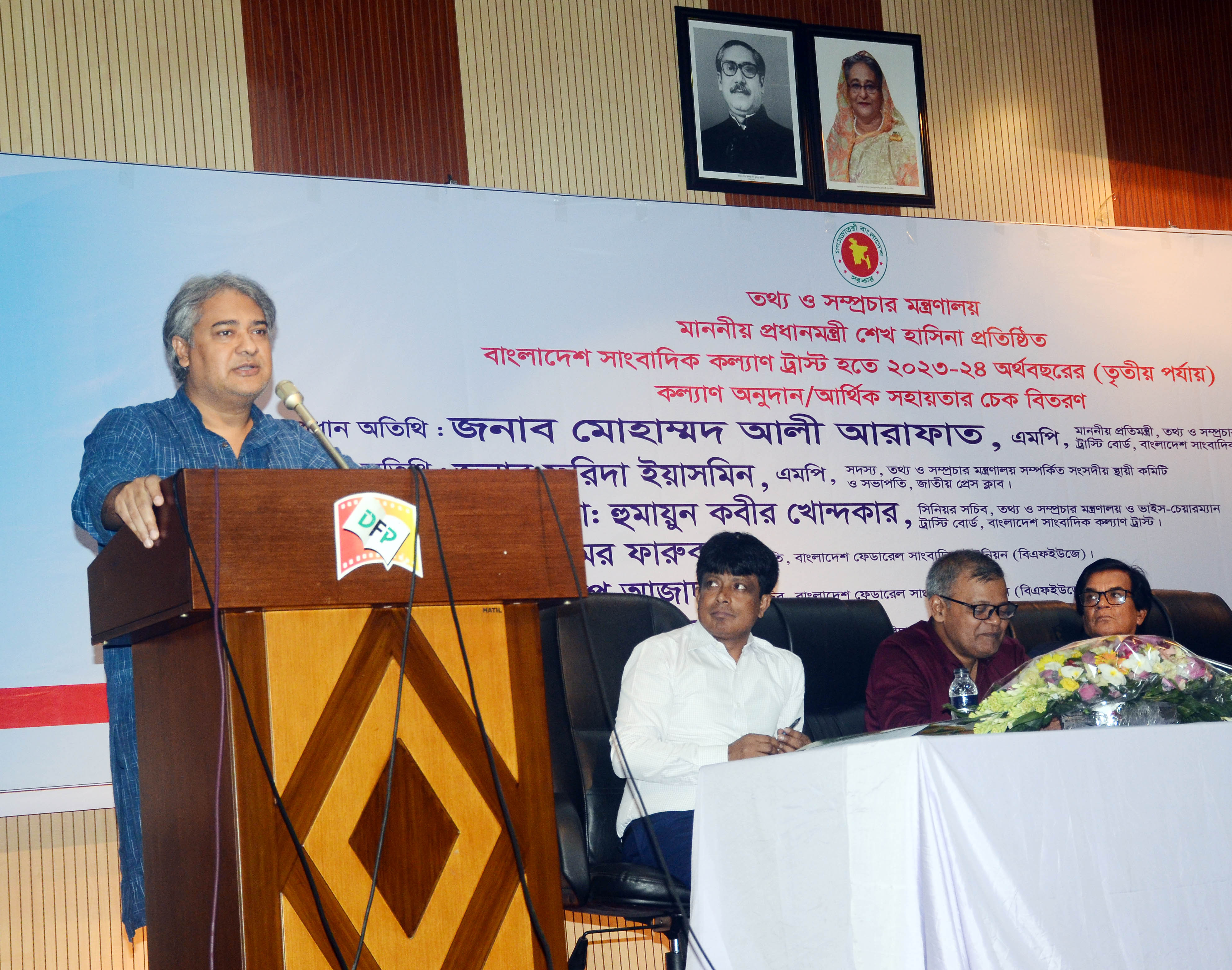 সাংবাদিকদের সকল মিথ্যা প্রত্যাখ্যানের আহ্বান তথ্য প্রতিমন্ত্রীর