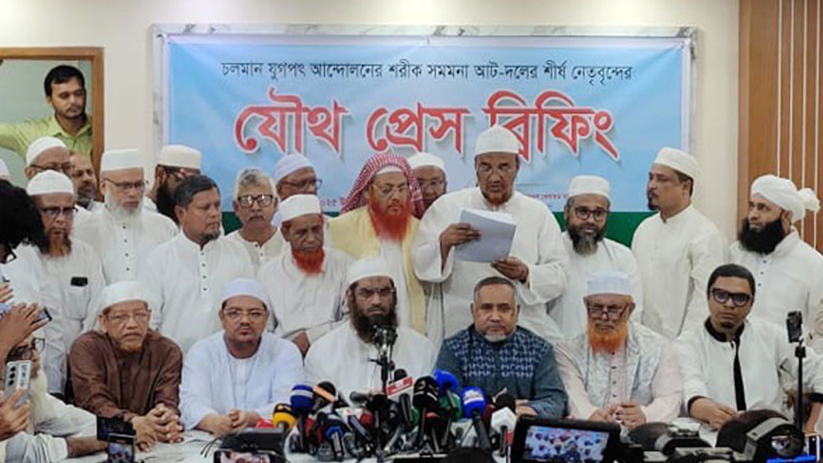 রাজনৈতিক দলগুলোর সংলাপে প্রধান উপদেষ্টাকে ‘রেফারি’ চায় ৮ দল