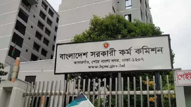 ৪৪তম বিসিএস মৌখিক পরীক্ষা শুরু ৮ মে