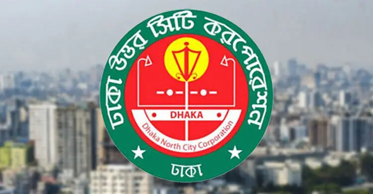 গুলশান, বনানী, বারিধারা ও নিকেতন ‘নিরব এলাকা’ ঘোষণা