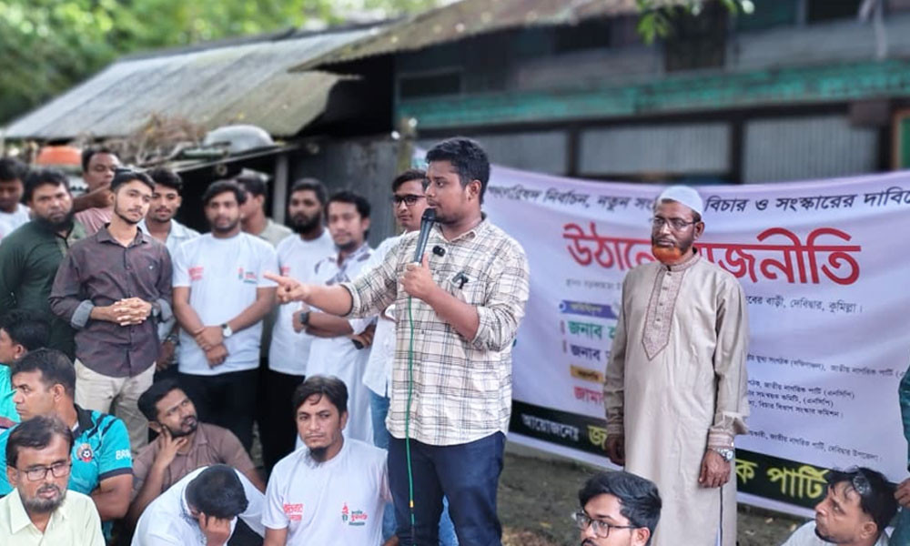 হোন্ডা-গুন্ডার রাজনীতি আর চলবে না : হাসনাত