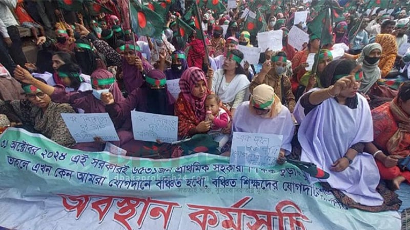 রোববার মহাসমাবেশের ডাক প্রাথমিকের নিয়োগপ্রত্যাশীদের
