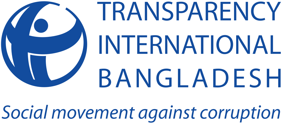 বিএফআইইউ ও দুদক ঢেলে  সাজানো অপরিহার্য: টিআইবি