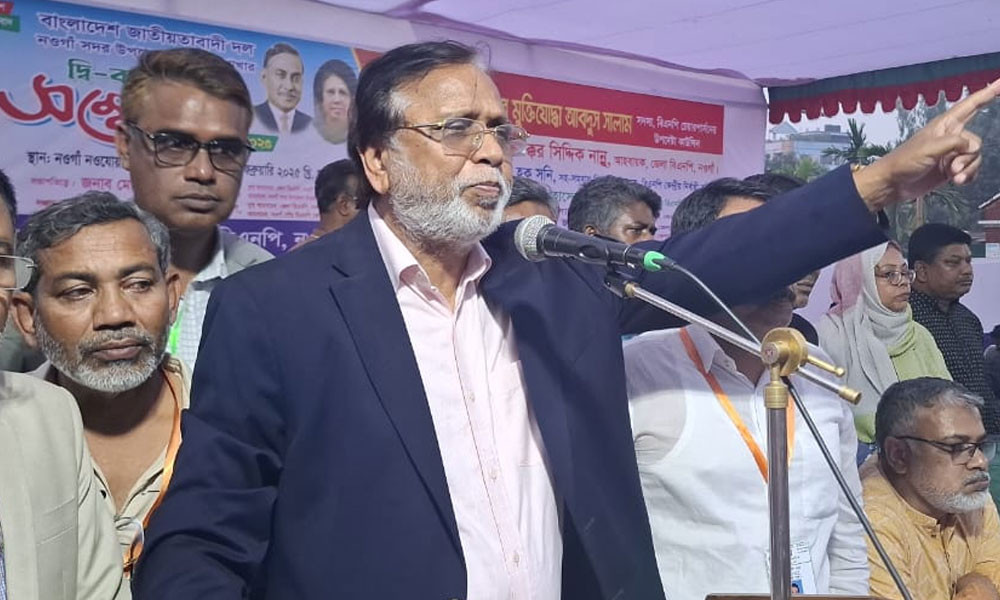 জনগণই বিএনপির শক্তি : আব্দুস সালাম