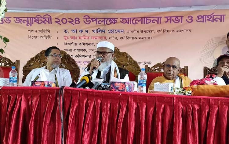 পাশবিক শক্তিকে দমন করতে হবে : ধর্ম উপদেষ্টা