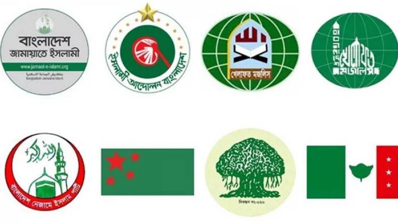 জামায়াতসহ ৮ দল প্রধান উপদেষ্টাকে স্মারকলিপি দেবে আজ