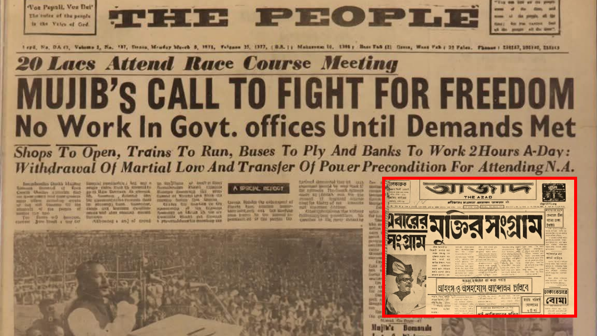 ৮ মার্চ ১৯৭১: আর দূরে নয় স্বাধীন বাংলাদেশ