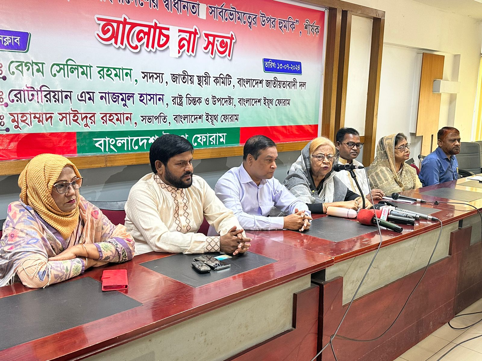 ভারতের সাথে অসম চুক্তির ফলে জাতীয় নিরাপত্তা হুমকিতে পড়বে: সেলিমা রহমান